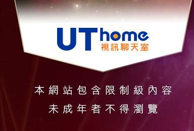 免費情色短片下載區本網站包含限制級內容，未成年不得瀏覽