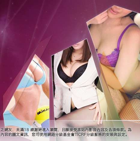 免費情色短片下載區大胸部美女圖