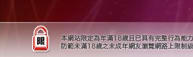 免費情色短片下載區本網站限定年滿18歲方可瀏覽